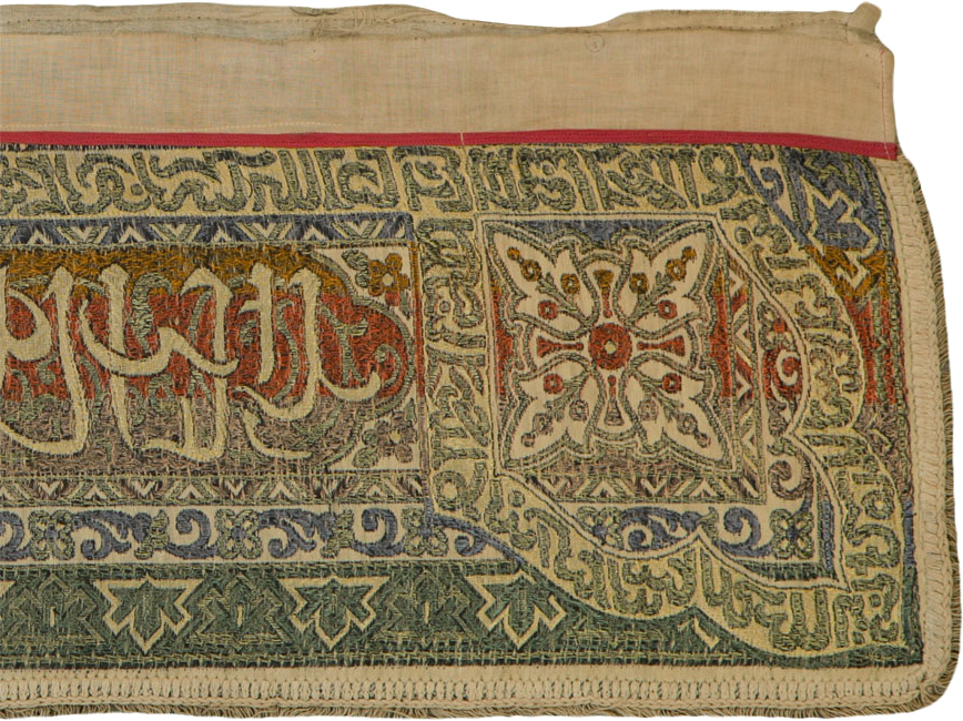 Antique Turkish Textile, No.25464 - Gsblank