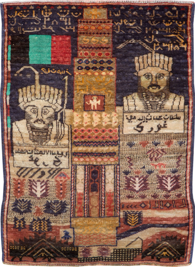 Vintage Persian Baluch Pictorial Throw Rug, No.25564 - Gsblank