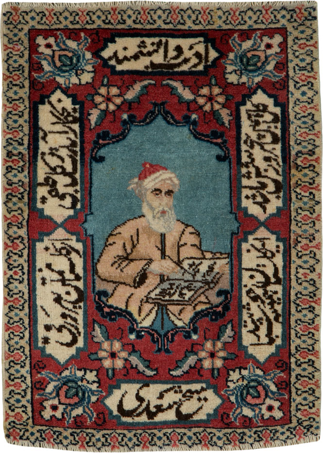 Vintage Persian Tabriz Pictorial Rug (Pair: 1 of 2), No.25724 - Gsblank