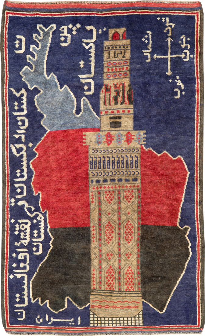 Vintage Afghan Pictorial Map Rug, No.25870 - Gsblank