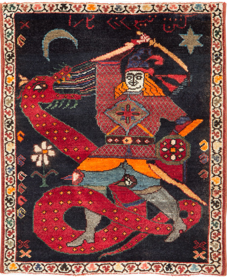 Vintage Persian Pictorial Hamadan Rug, No.25979 - Gsblank