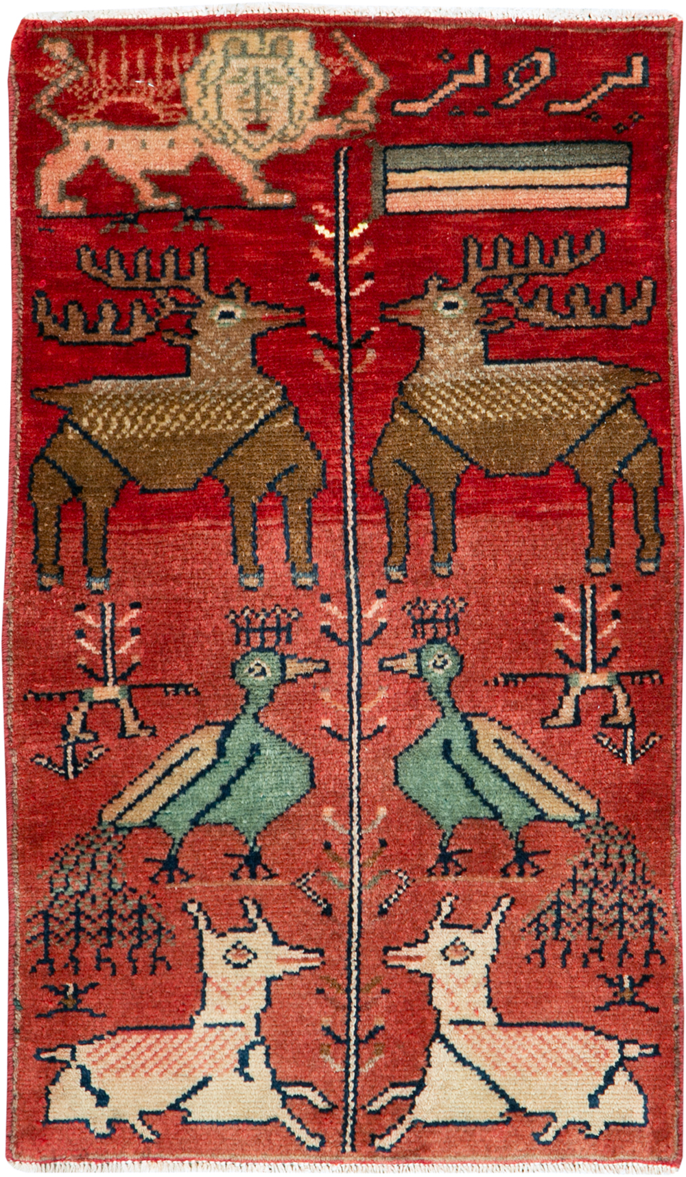 Vintage Persian Mahal Pictorial Rug, No.26228 - Gsblank