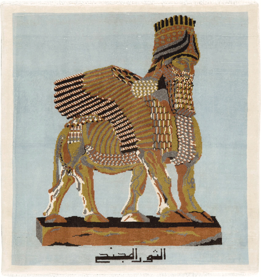 Vintage Egyptian Pictorial Tabriz Rug, No.26480 - Gsblank