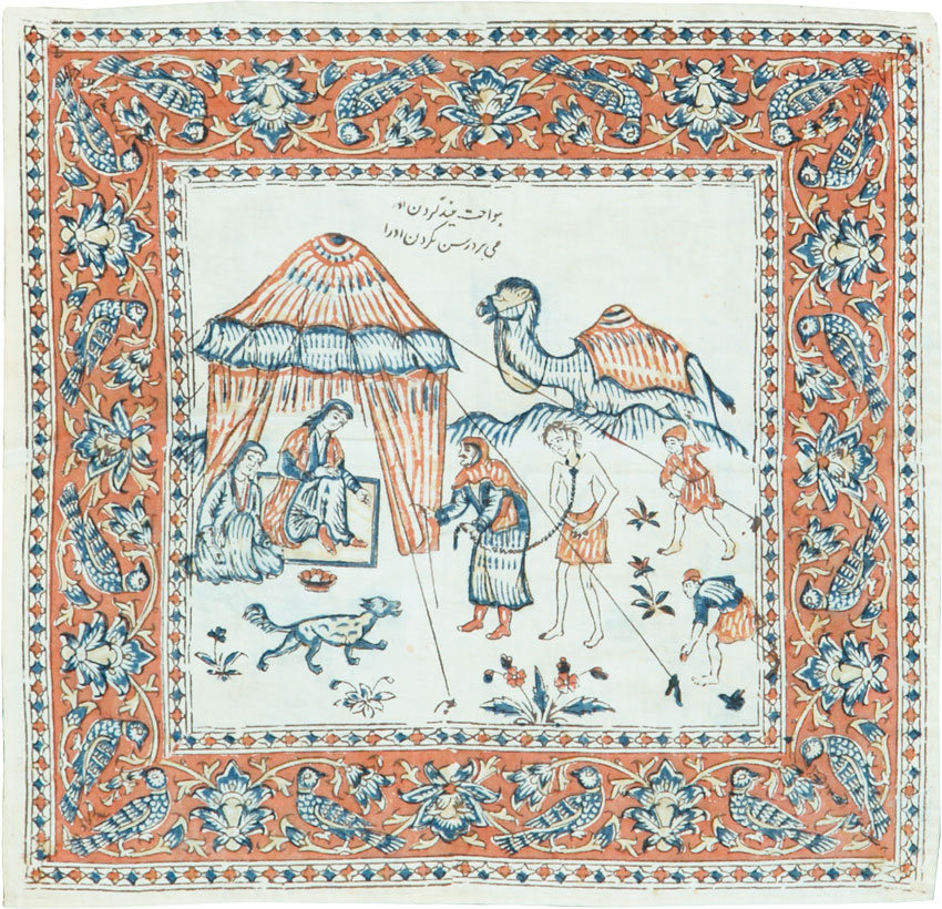 Vintage Persian Isfahan Square Pictorial Textile, No.26609 - Gsblank