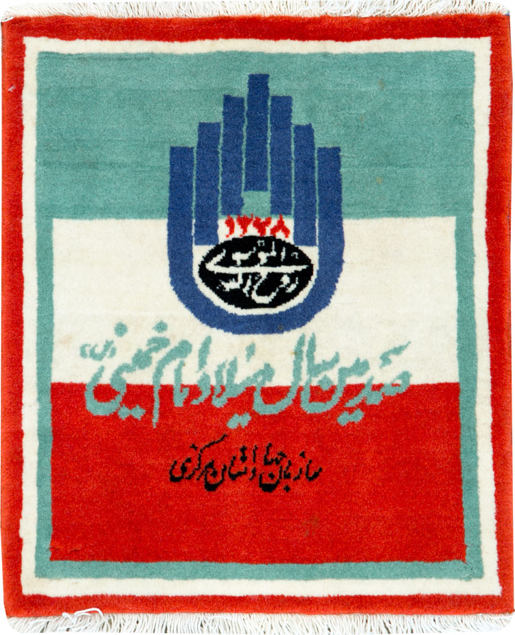 Vintage Persian Tabriz Pictorial Rug, No.26688 - Gsblank