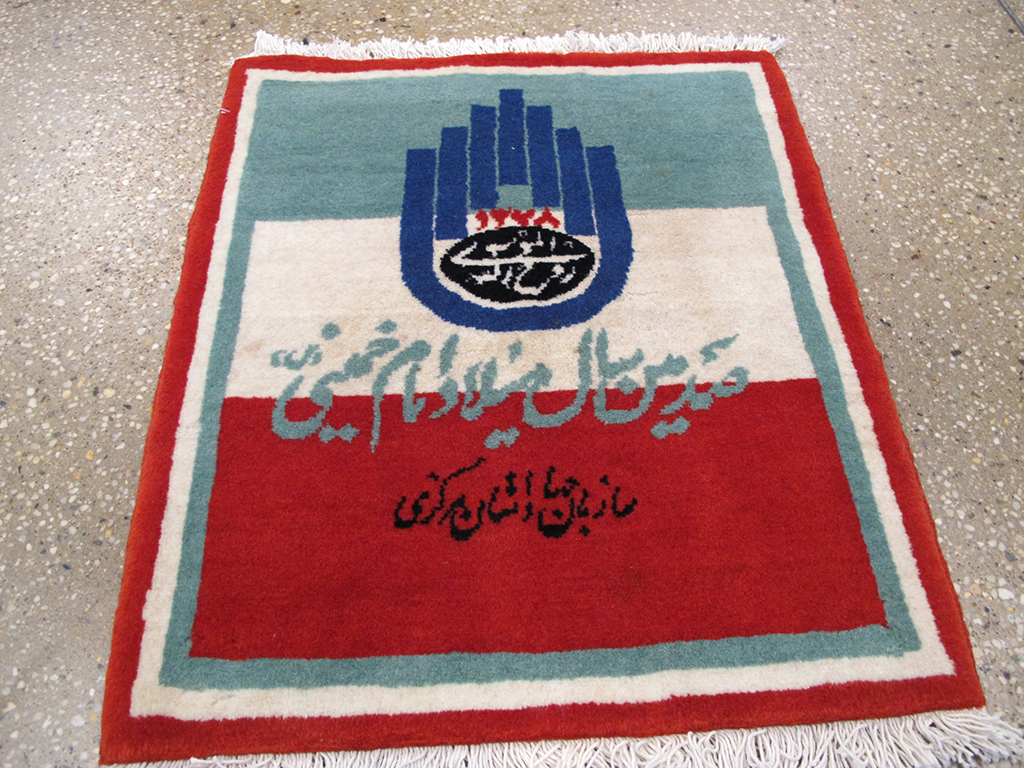 Vintage Persian Tabriz Pictorial Rug, No.26688 - Gsblank