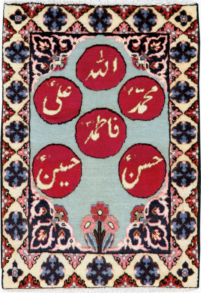 Vintage Persian Tabriz Pictorial Rug (Pair: 2 of 2), No.26690 - Gsblank