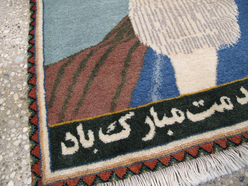 Vintage Persian Tabriz Pictorial Rug, No.26745 - Gsblank