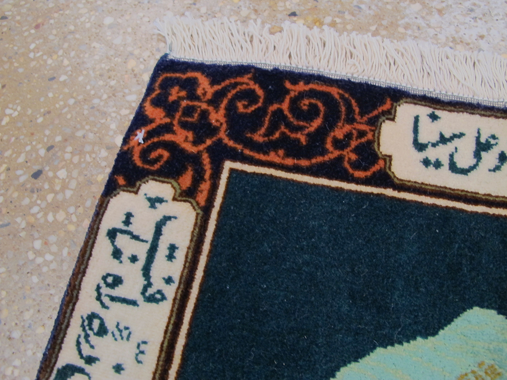 Vintage Persian Tabriz Pictorial Rug, No.26746 - Gsblank