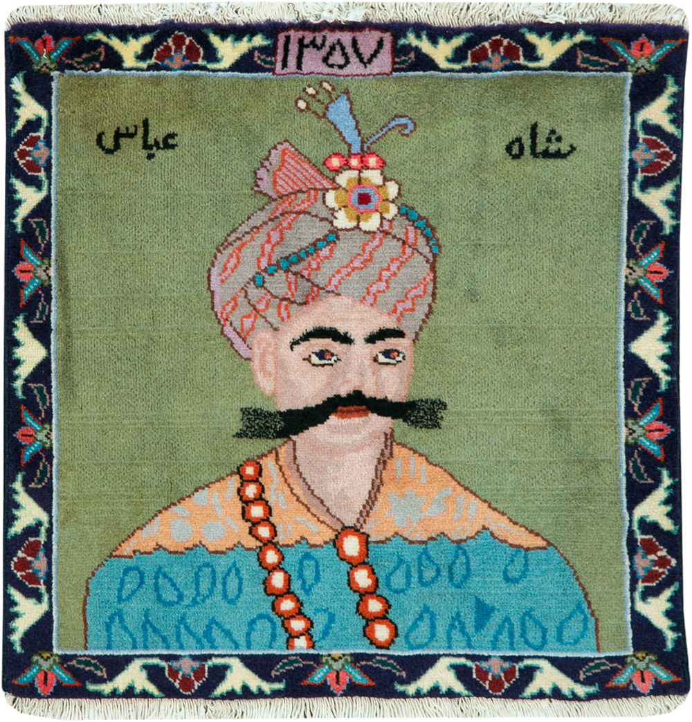 Vintage Persian Tabriz Pictorial Rug, No.26761 - Gsblank