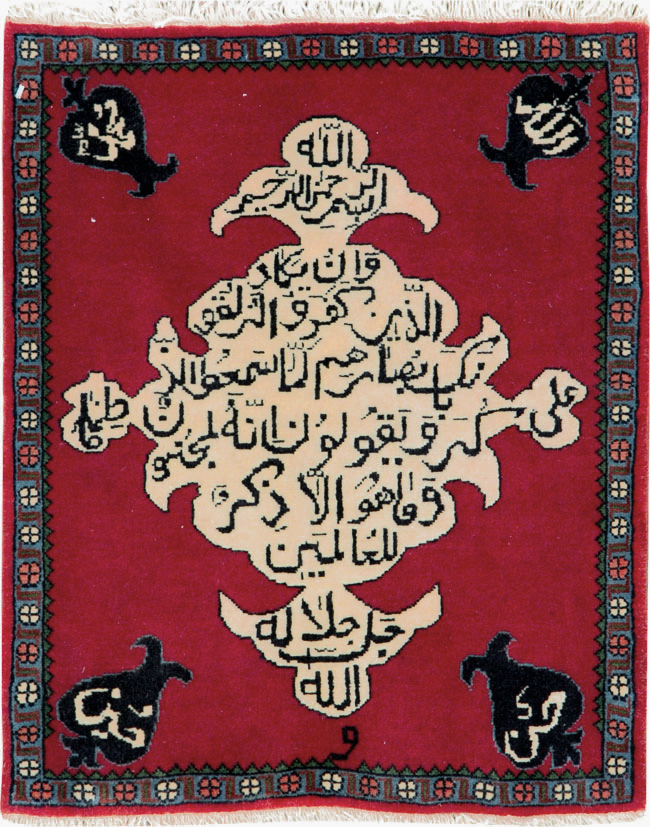 Vintage Persian Kashan Pictorial Rug, No.26765 - Gsblank