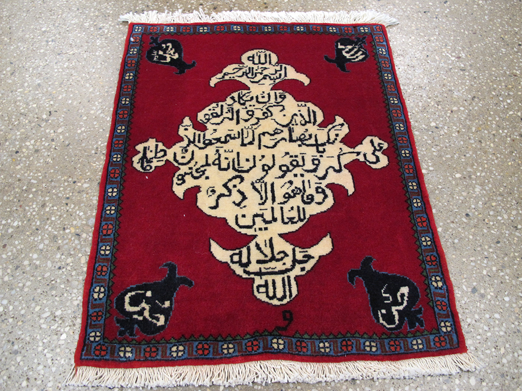 Vintage Persian Kashan Pictorial Rug, No.26765 - Gsblank