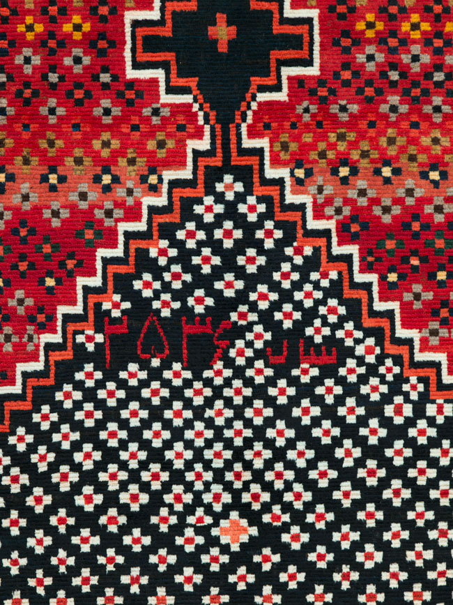 Vintage Persian Gabbeh Rug, No.26797 - Gsblank