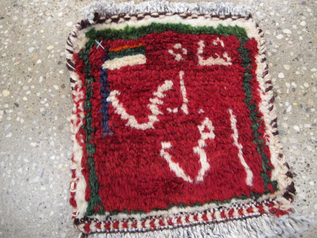 Persian Pictorial Gabbeh Rug, No.26823 - Gsblank