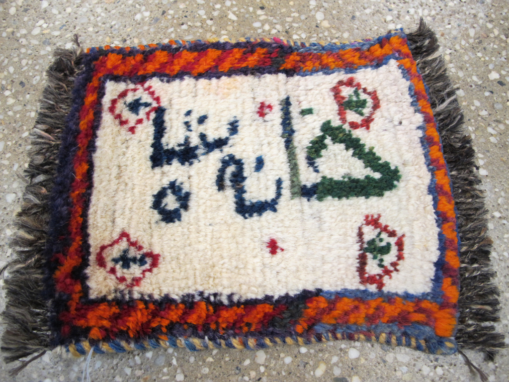 Vintage Persian Gabbeh Pictorial Rug, No.26824 - Gsblank