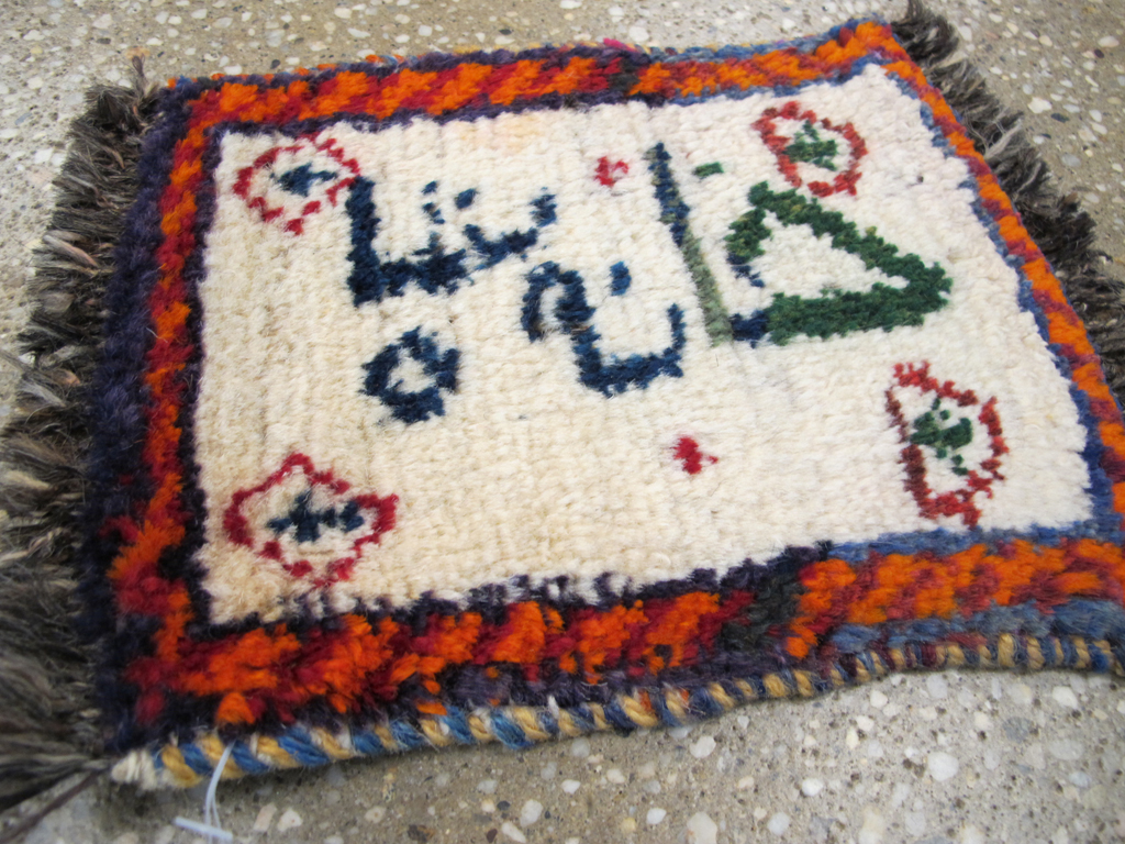 Vintage Persian Gabbeh Pictorial Rug, No.26824 - Gsblank