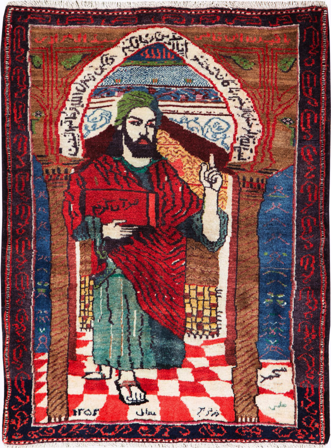 Vintage Persian Baluch Pictorial Rug, No.26934 - Gsblank