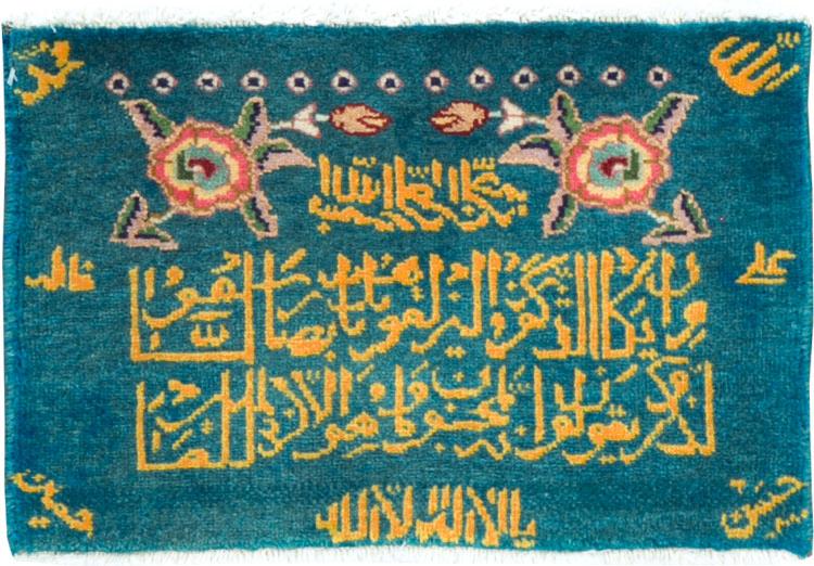 Vintage Persian Tabriz Pictorial Rug, No.27039 - Gsblank