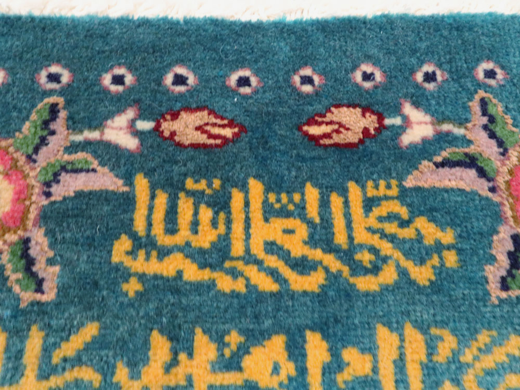 Vintage Persian Tabriz Pictorial Rug, No.27039 - Gsblank