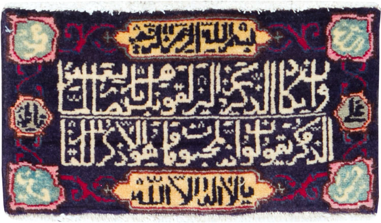 Vintage Persian Tabriz Pictorial Rug, No.27040 - Gsblank