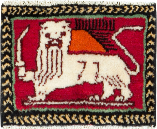 Vintage Persian Pictorial Baluch Rug (Pair: 1 of 2), No.27045 - Gsblank