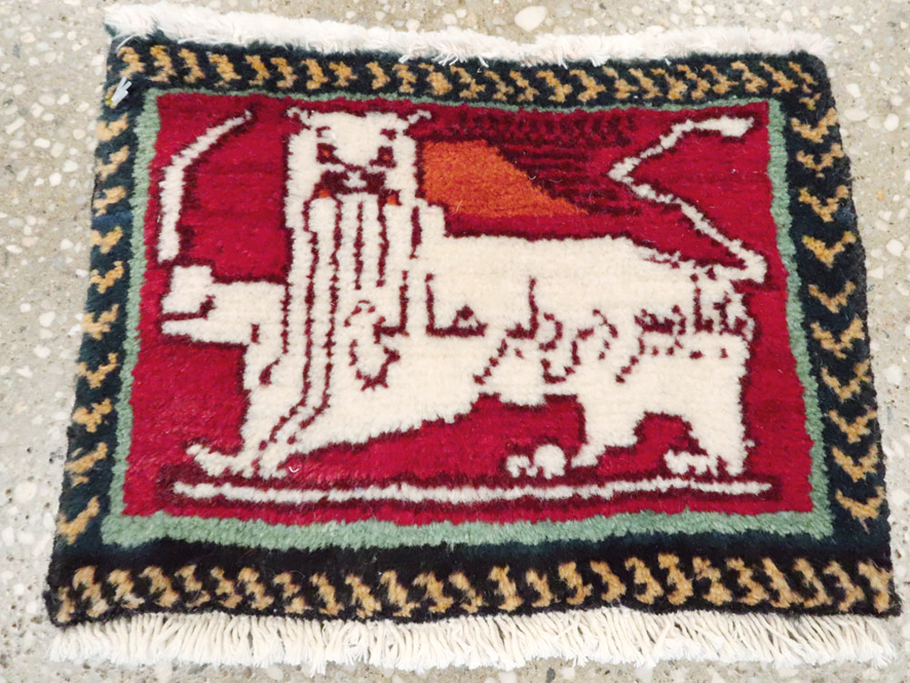Vintage Persian Pictorial Baluch Rug (Pair: 2 of 2), No.27046 - Gsblank