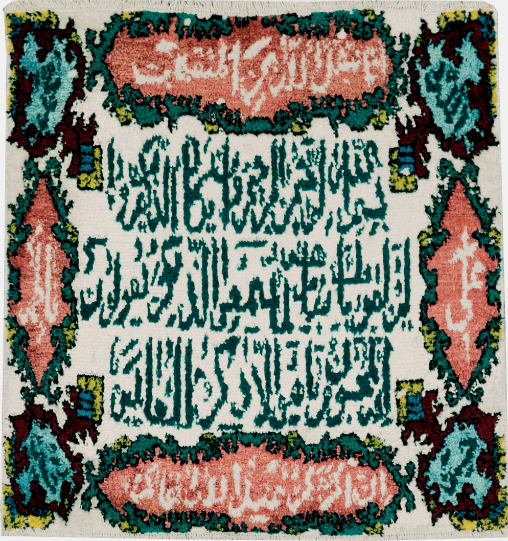 Vintage Persian Tabriz Pictorial Rug, No.27047 - Gsblank