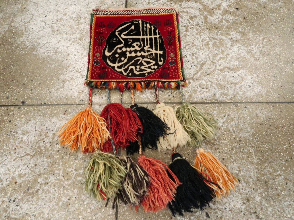 Vintage Persian Shiraz Bag, No.27054 - Gsblank