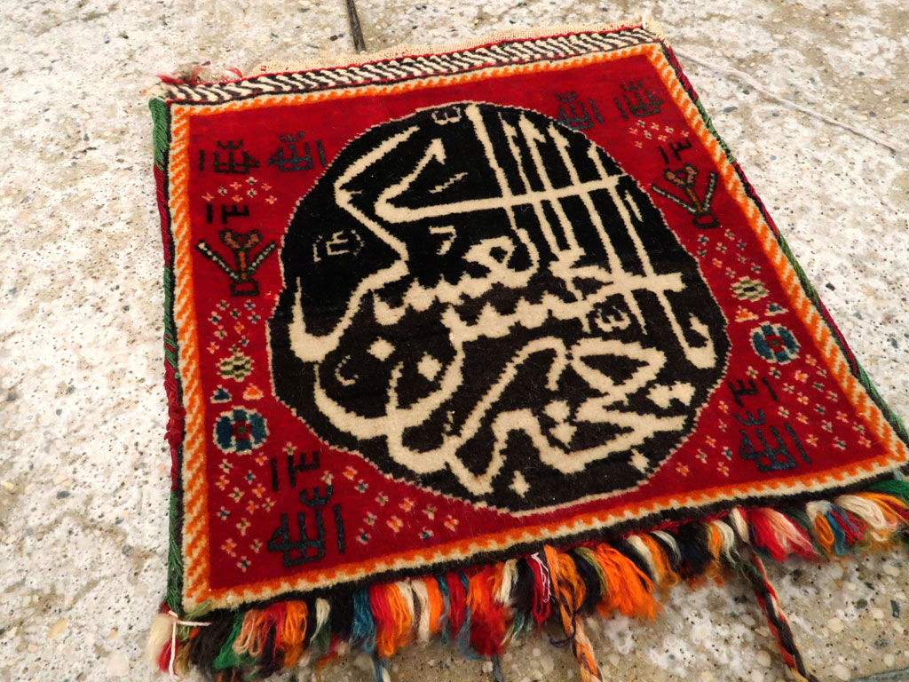 Vintage Persian Shiraz Bag, No.27054 - Gsblank