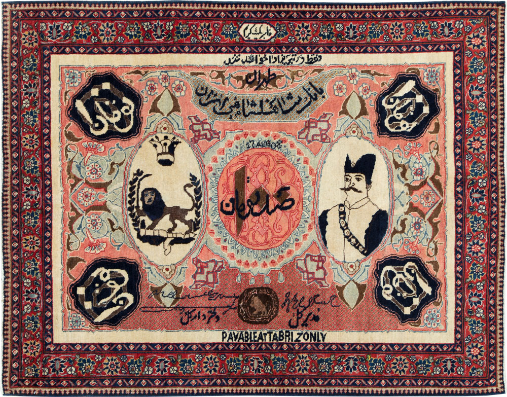 Antique Persian Tabriz Pictorial Rug, No.27060 - Gsblank