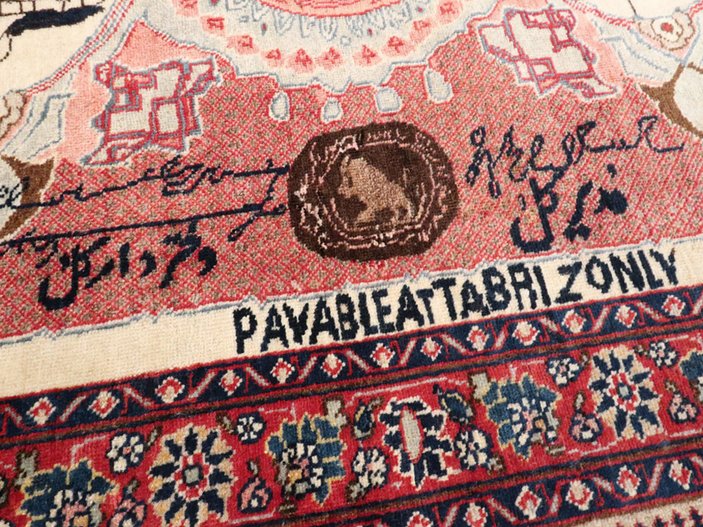 Antique Persian Tabriz Pictorial Rug, No.27060 - Gsblank