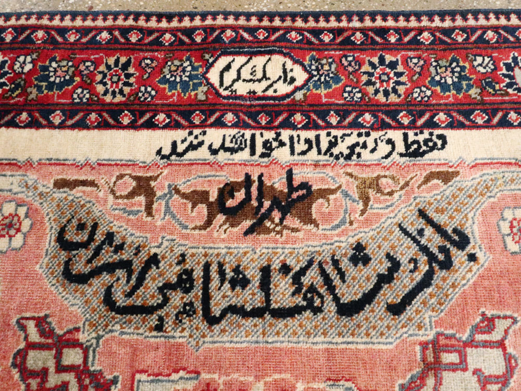 Antique Persian Tabriz Pictorial Rug, No.27060 - Gsblank