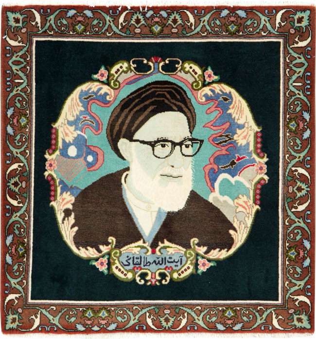 Persian Pictorial Tabriz Rug, No.27100 - Gsblank