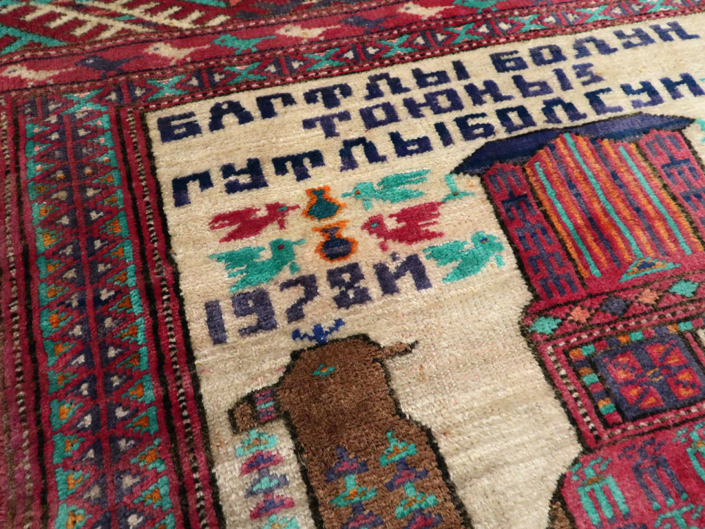 Vintage Persian Baluch Pictorial Rug, No.27105 - Gsblank