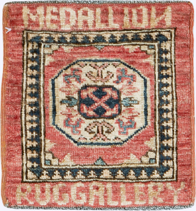 Modern Central Asian Turkoman Square Throw Rug (Pair: 2 of 2), No.27107 - Gsblank
