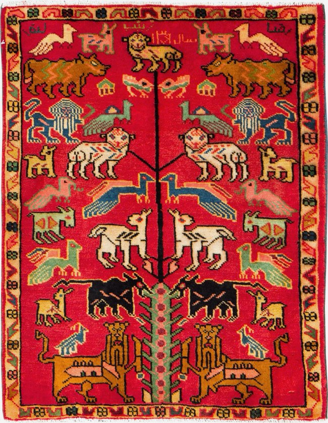 Vintage Persian Pictorial Hamadan Rug, No.27117 - Gsblank