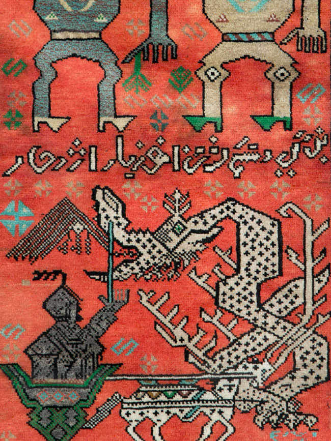 Tribal Persian Baluchi Pictorial Rug, No.27499 - Gsblank