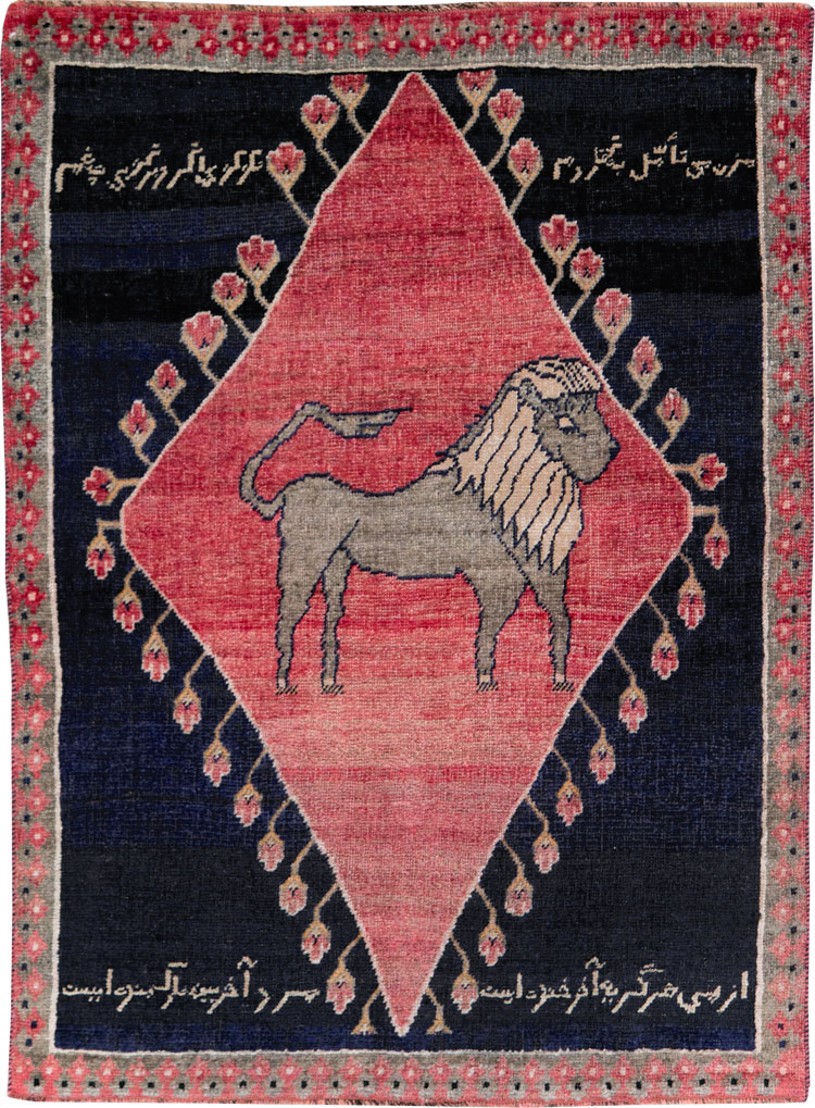 Vintage Kurdish Pictorial Rug, No.27521 - Gsblank
