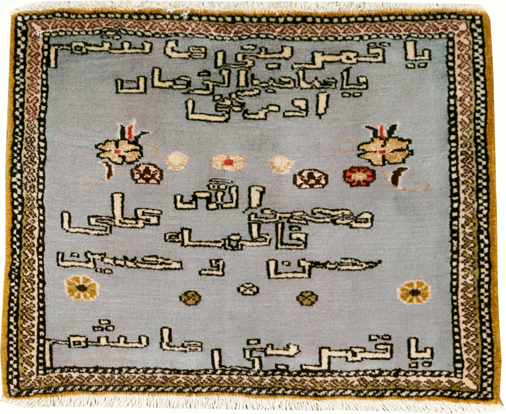 Vintage Persian Tabriz Pictorial Throw Rug, No.27536 - Gsblank