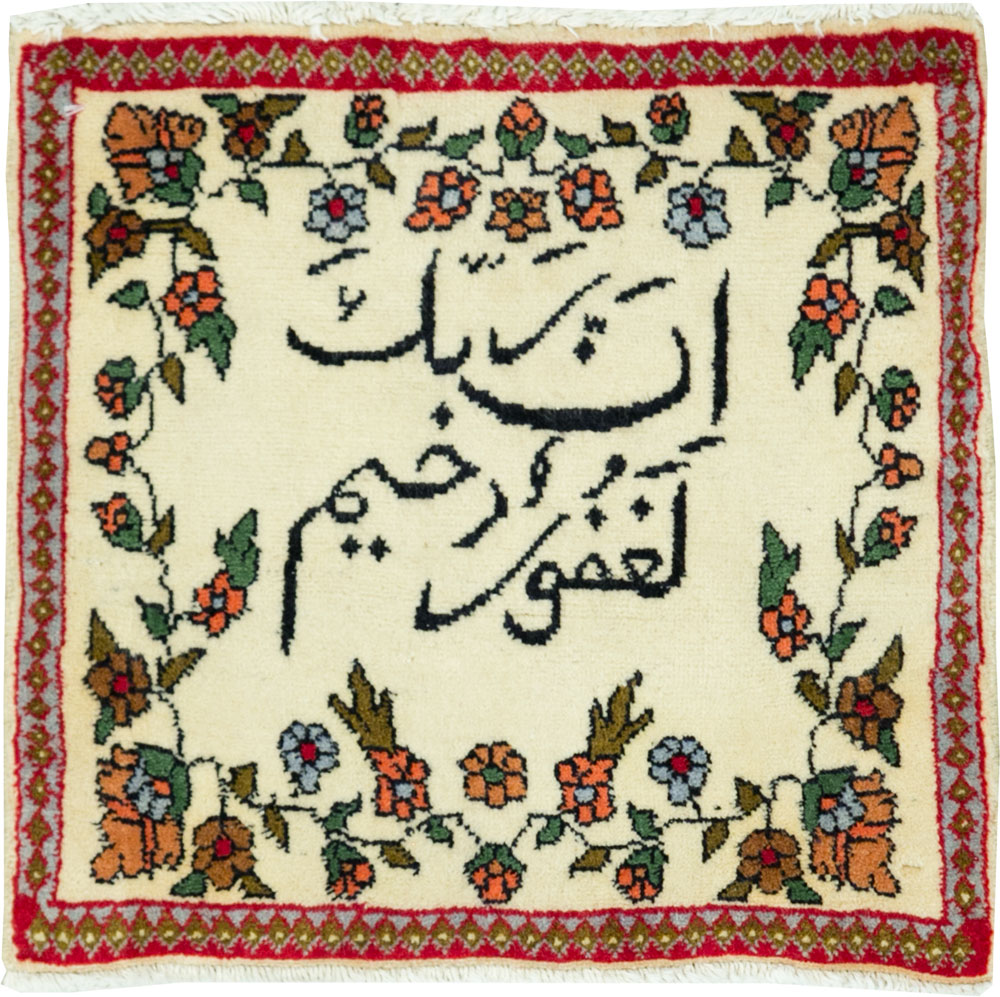 Vintage Persian Tabriz Pictorial Rug, No.27552 - Gsblank