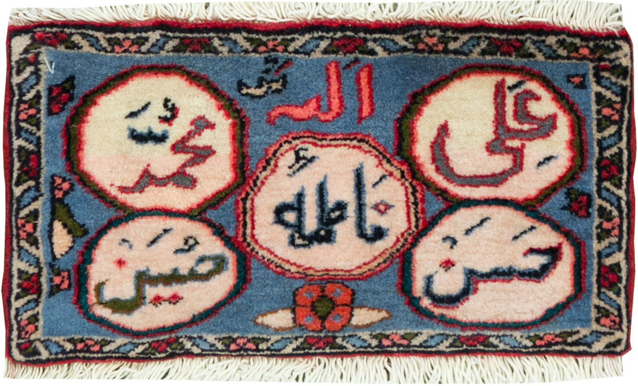 Vintage Persian Tabriz Throw Rug, No.27554 - Gsblank