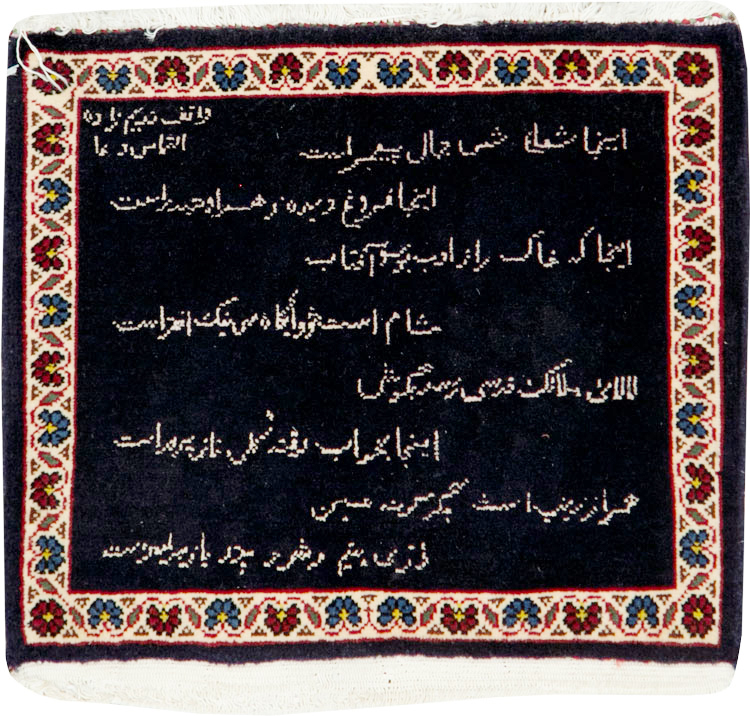 Vintage Persian Tabriz Pictorial Rug, No.27819 - Gsblank