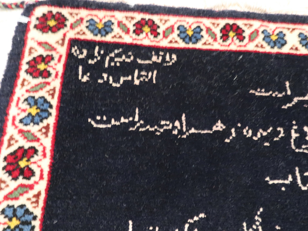 Vintage Persian Tabriz Pictorial Rug, No.27819 - Gsblank