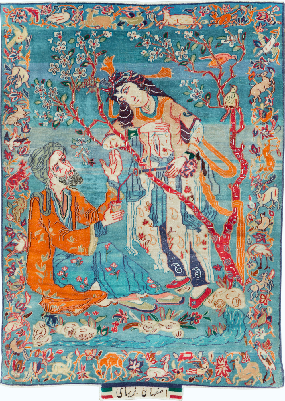 Vintage Persian Pictorial Isfahan Rug, No.28026 - Gsblank