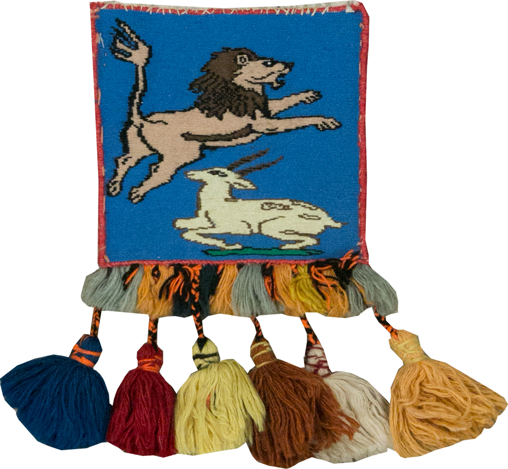 Vintage Persian Shiraz Pictorial Bag, No.28081 - Gsblank