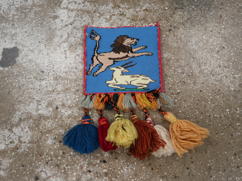 Vintage Persian Shiraz Pictorial Bag, No.28081 - Gsblank