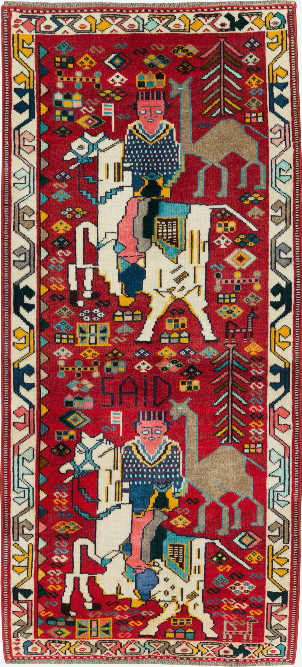 Vintage Pictorial Shiraz Rug, No.28082 - Gsblank