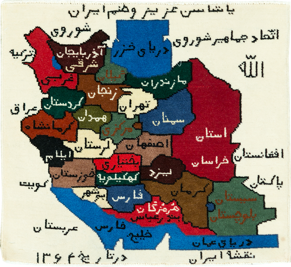 Vintage Persian Baluch Pictorial Map Rug, No.28112 - Gsblank