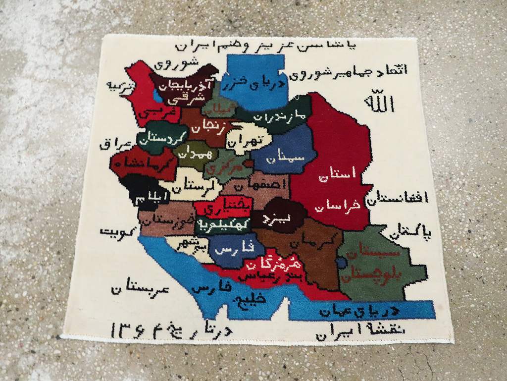 Vintage Persian Baluch Pictorial Map Rug, No.28112 - Gsblank