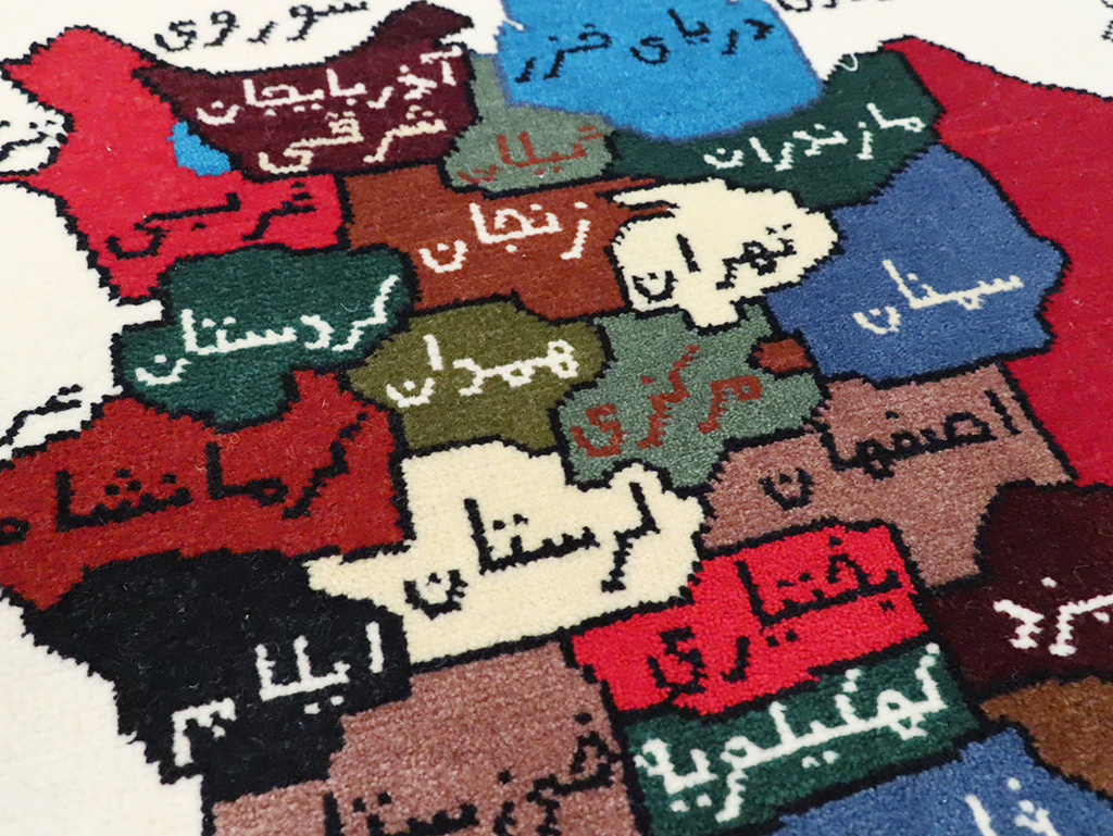 Vintage Persian Baluch Pictorial Map Rug, No.28112 - Gsblank